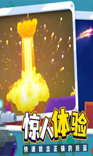 坦克之星2手游
