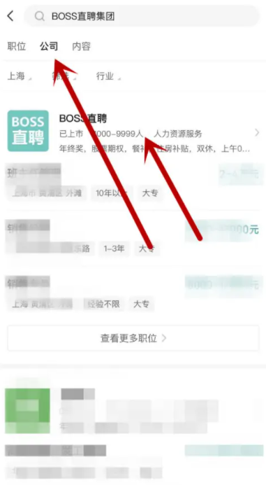 boss直聘怎么发布招聘 boss直聘怎么招聘员工