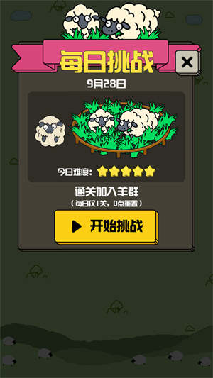 禅之消方块最新版
