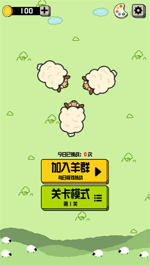 禅之消方块