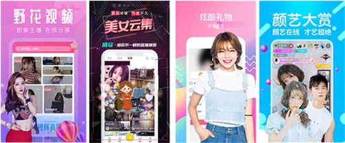 七里香社区在线观看:一款没有各种限制的视频播放软件