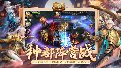 魔域口袋版手游2022最新版下载