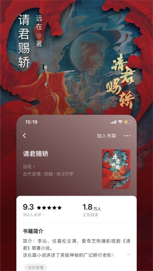 番茄小说app官方版