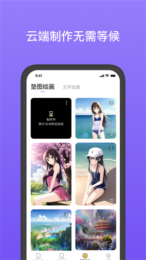 意间app解锁版安卓版