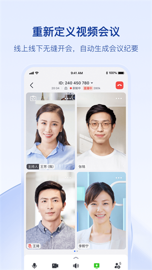 飞书app官网最新版安卓版