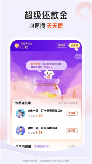 平安口袋银行app最新版安卓版