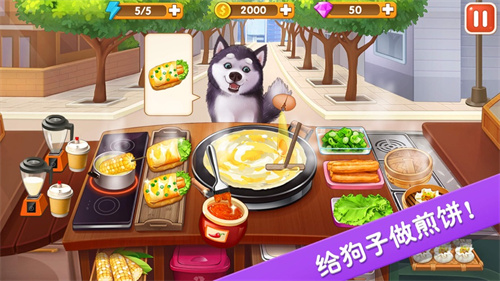 Download the unlimited gold coin and diamond version of the breakfast shop downstairs