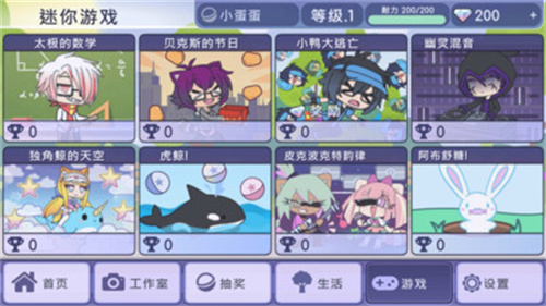 扭蛋人生手游中文安卓版