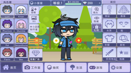 小镇世界破解安卓版