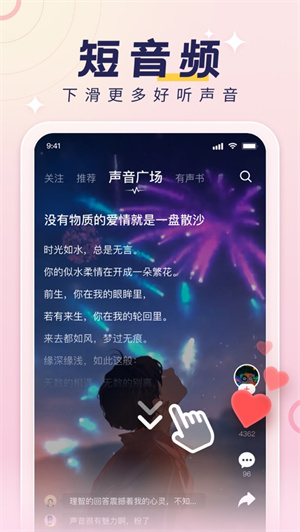 荔枝app最新版