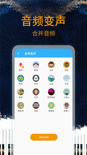 音乐剪辑助手2022最新版