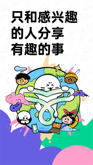 滴墨社区app破解最新版