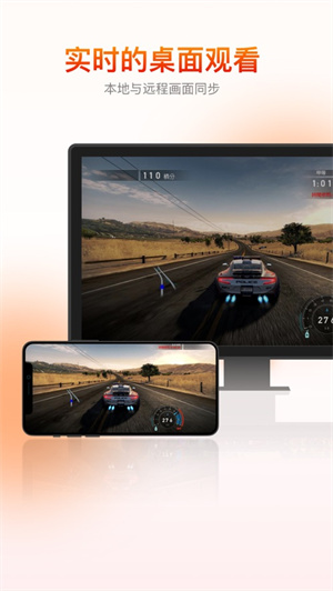 向日葵客户端app免费版下载