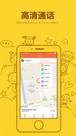 米兔app官方免费版