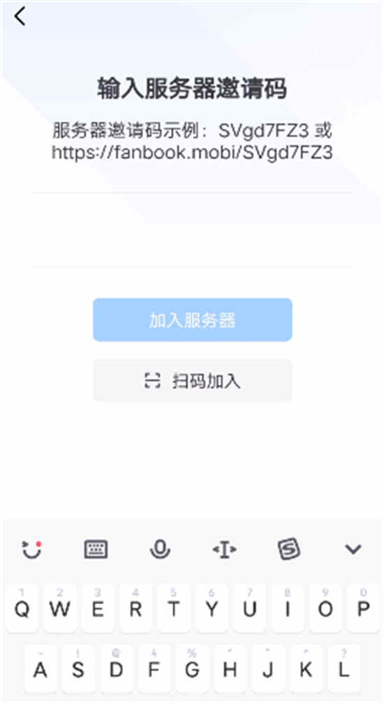 地铁跑酷fanbook邀请码大全   最新fanbook邀请码二维码分享[多图]图片3