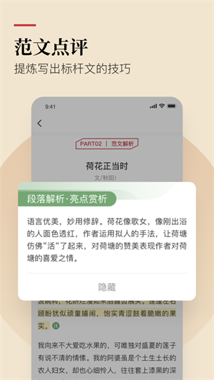 纸条app吾爱解锁版安卓版