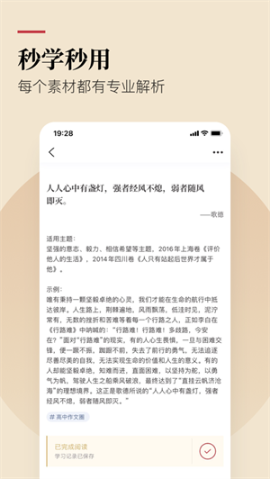 纸条app吾爱解锁版下载