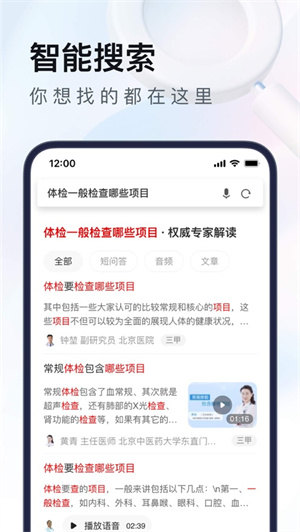 58同城app最新版安卓版
