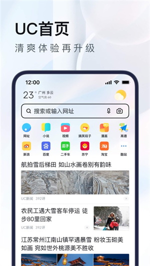 58同城app最新版