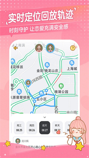 华为智慧生活app官方版安卓版