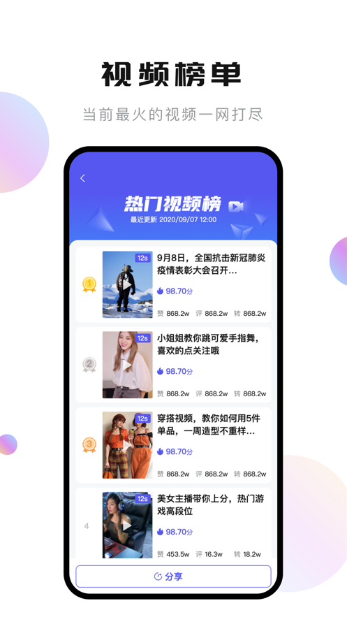 轻抖app官方版安卓版