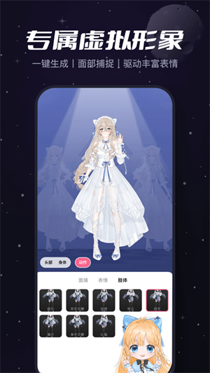 必剪app解锁版