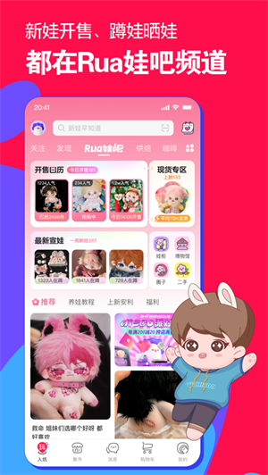 微店app最新2022版下载