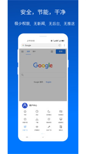 X浏览器app安卓版下载