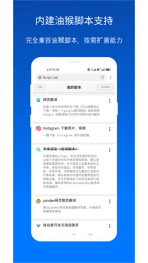 X浏览器app最新版