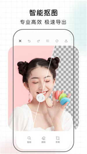 爱修图解锁最新版