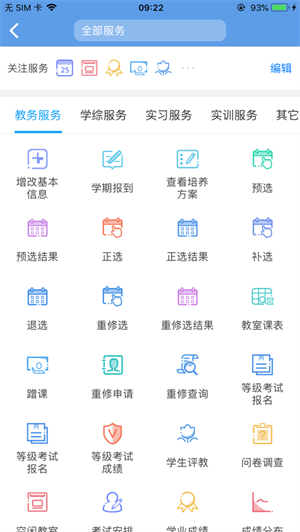 喜鹊儿app最新版下载