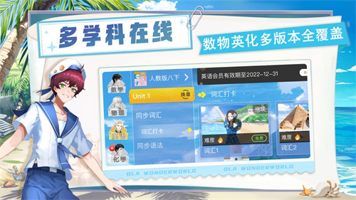 欧拉初中数学app解锁免费版下载