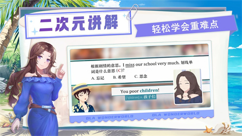 欧拉初中数学app解锁免费版