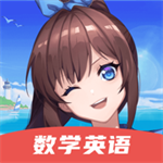 欧拉初中数学app解锁免费版