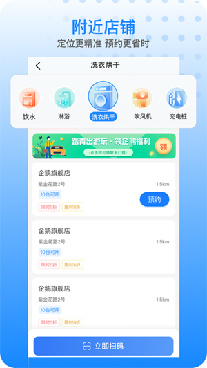 胖乖生活app最新版下载
