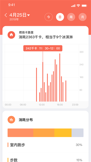 小米穿戴app最新版下载