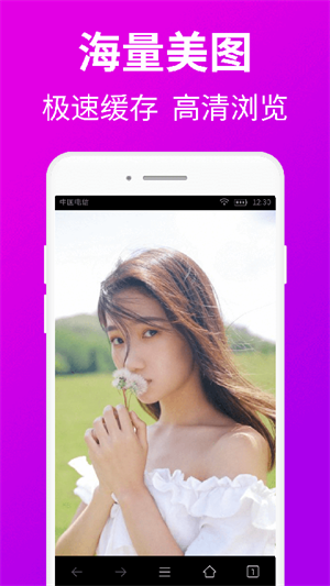 私人私密浏览器app免费版下载