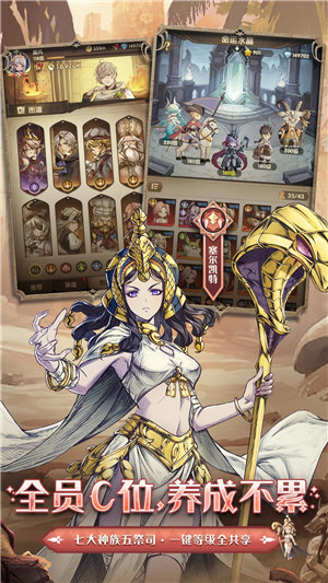 异世代光与魔法