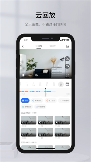 有看头app最新版安卓版