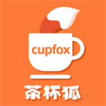 茶杯狐app最新版
