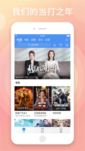百搜视频app最新2022版下载