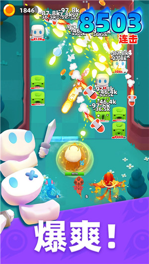 砰砰法师下载安装