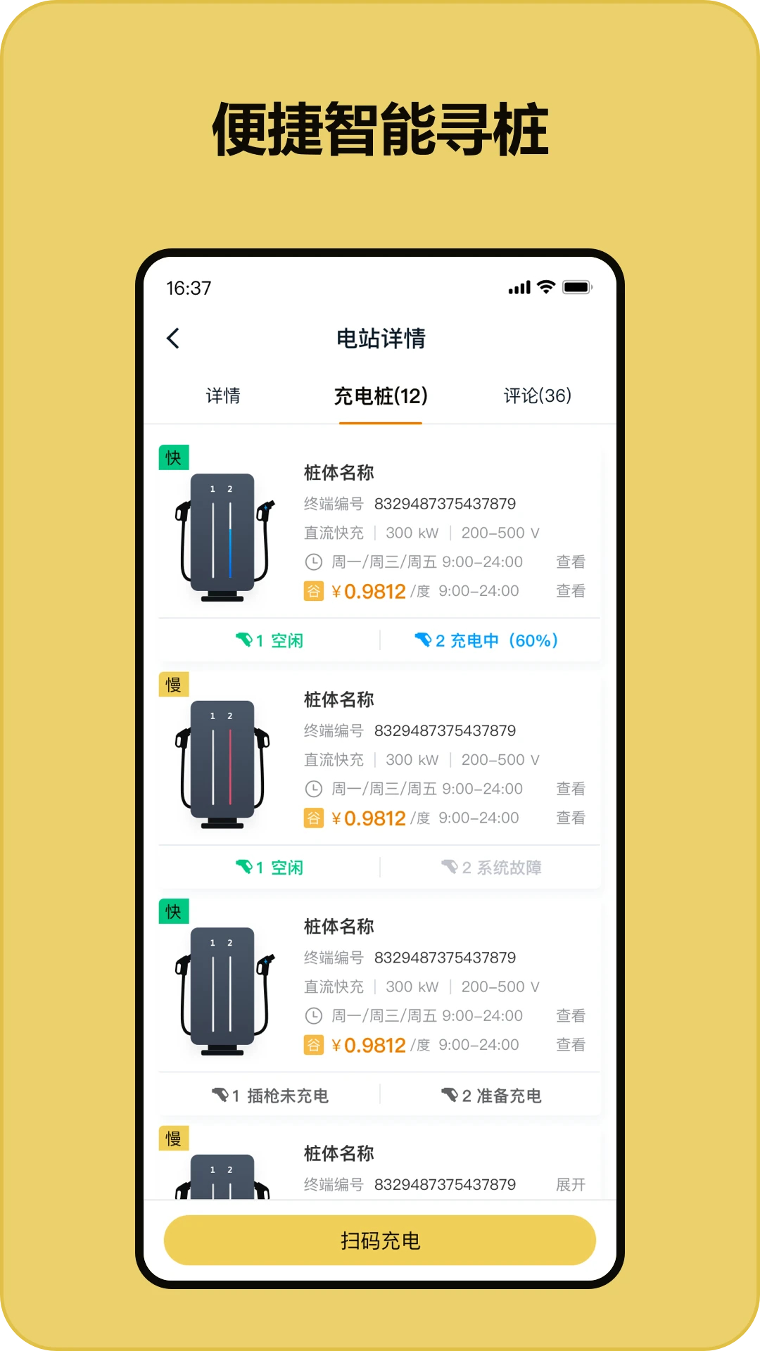 0 (1)_副本1