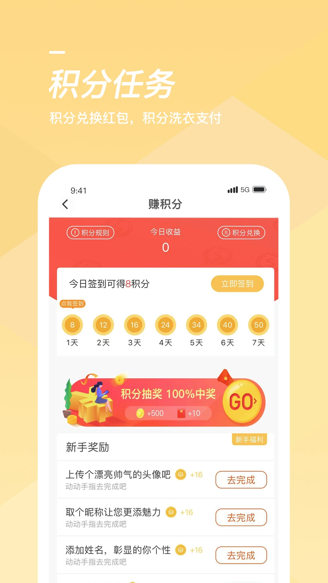 0 (6)_副本1
