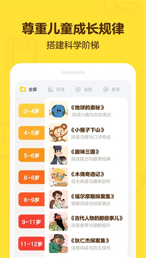 叫叫app解锁版下载