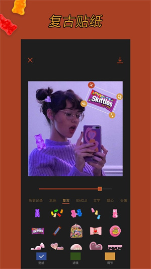 可可修图免费内购解锁版