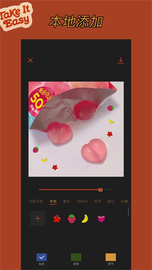 可可修图免费内购解锁版安卓版
