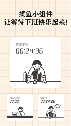 小组件盒子破解版永久解锁内购下载