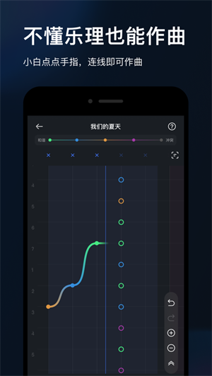 音控app最新2022版