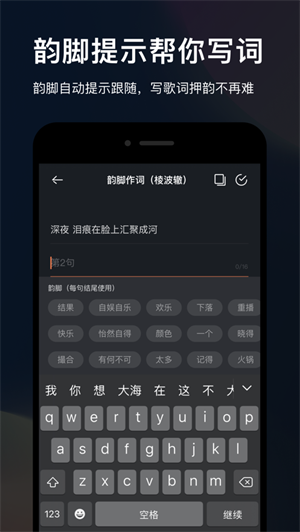 音控app最新2022版安卓版